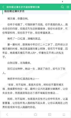 菲律宾黑名单是什么意思(黑名单详细介绍)